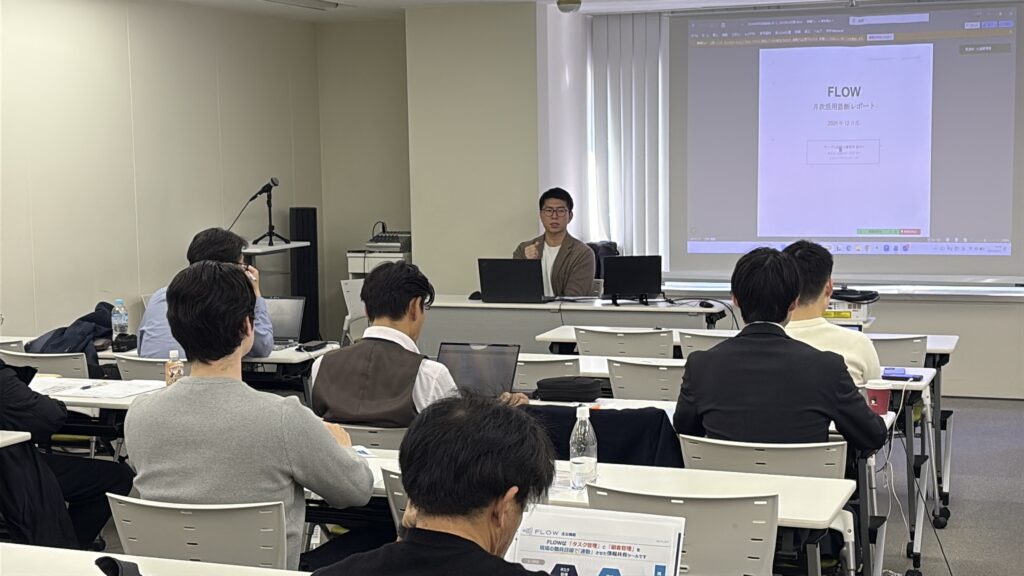 【講演報告】2026年2月12・13日　｜写真