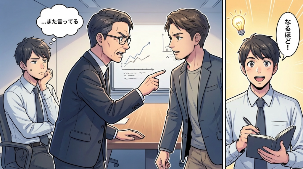 幹部育成フィードバック体制の作り方関連図解イラスト