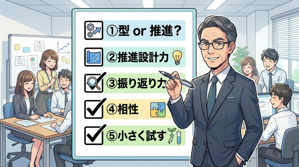 【コンサル選び】失敗する事務所の共通点と|イラスト_8