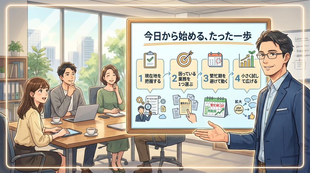 【出展報告】社労士先生のエクセル管理、ま｜イラスト_4