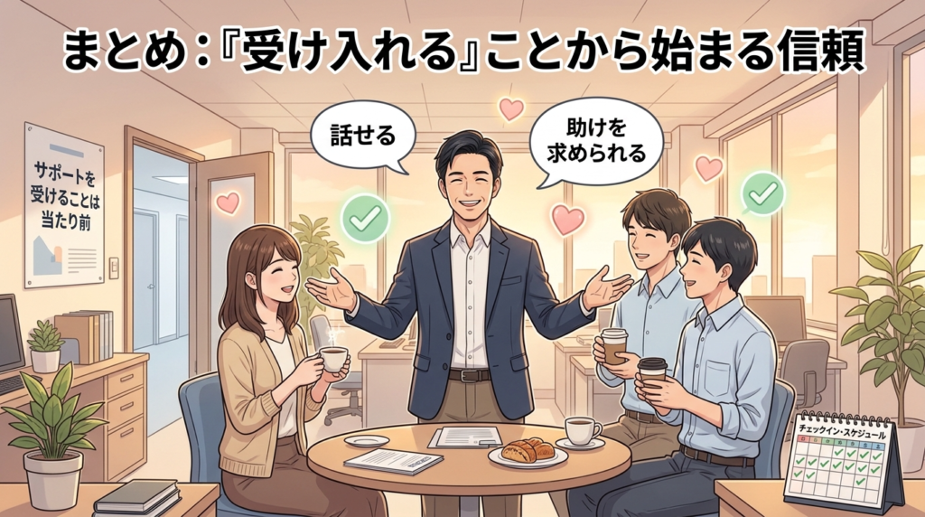 会計事務所のメンタルヘルス対策まとめのイラスト