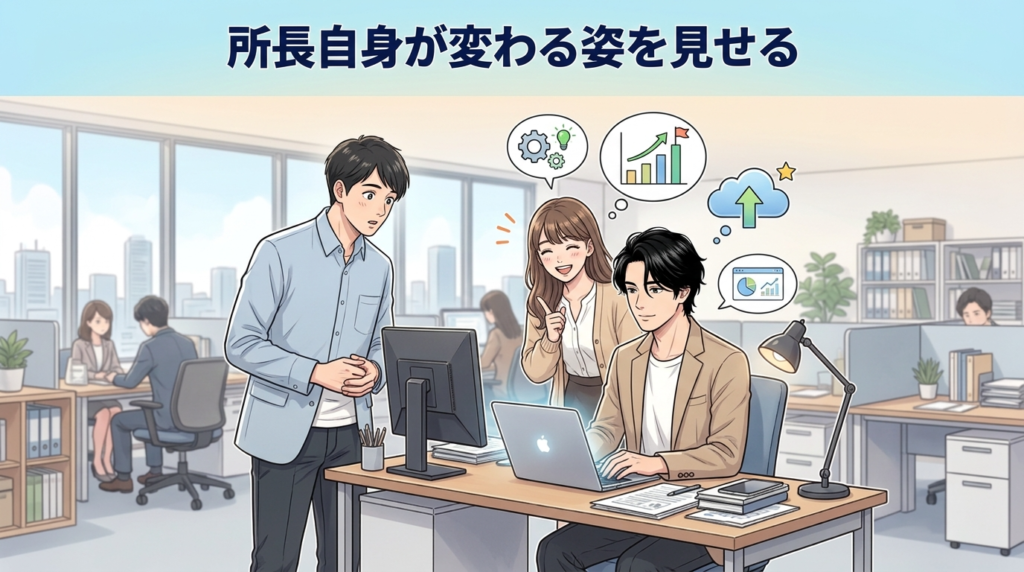 チェンジマネジメントの考え方を示すまとめイラスト